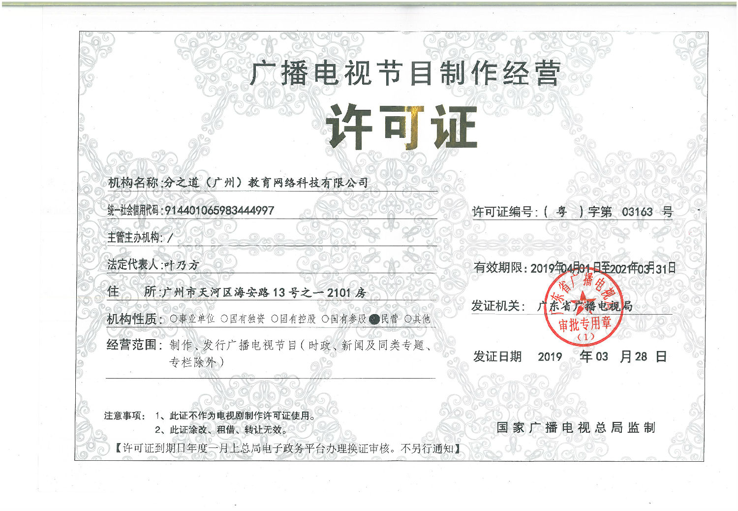 寡妇出来混
