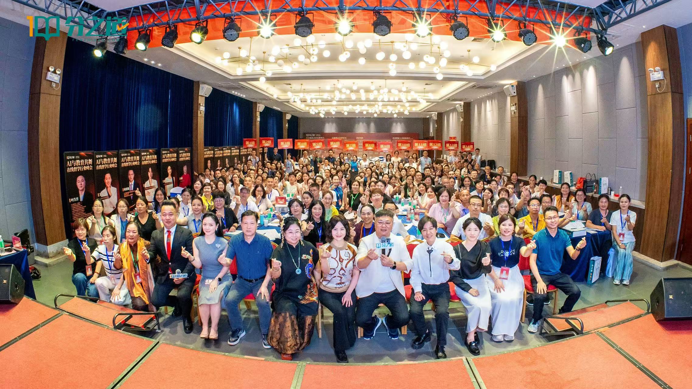 微信图片_20260921093401_1434_133.jpg
